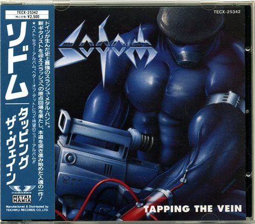 Постер Sodom - Discography Sodom - Discography