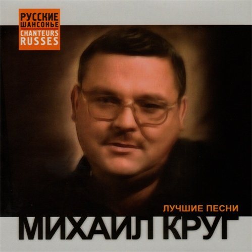 Постер VA-Лучшее VA-Лучшее