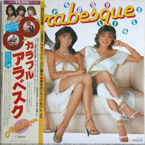 Постер Arabesque - Discography Arabesque - Discography