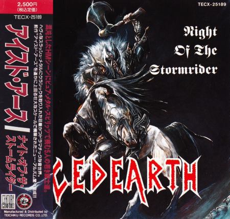 Постер Iced Earth - Discography Iced Earth - Discography