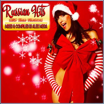 Постер DJ Alex Mega - Best Hit Mix Of 2013 DJ Alex Mega - Best Hit Mix Of 2013