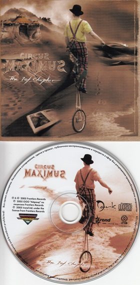 Постер Circus Maximus - The 1st Chapter , Isolate Circus Maximus - The 1st Chapter , Isolate