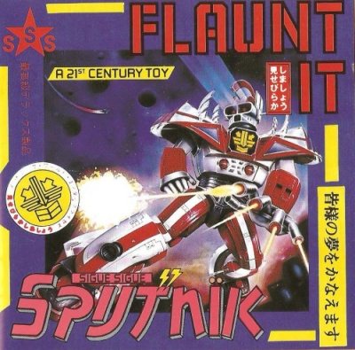 Постер Sigue Sigue Sputnik - Сollection Sigue Sigue Sputnik - Сollection