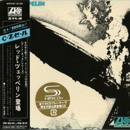 Постер Led Zeppelin - Discography Led Zeppelin - Discography
