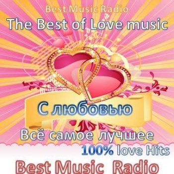 Постер VA - Музыка для Влюблённых от Best Music Radio VA - Музыка для Влюблённых от Best Music Radio