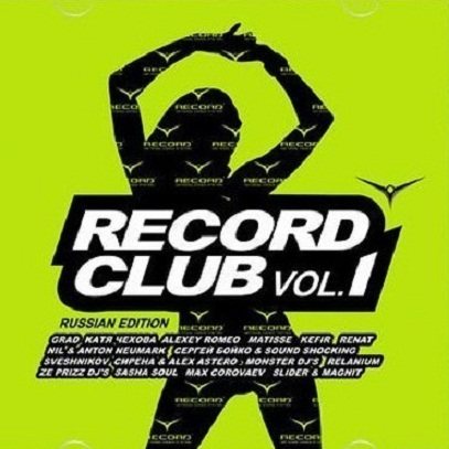 Постер VA - Record Club 01-12 VA - Record Club 01-12