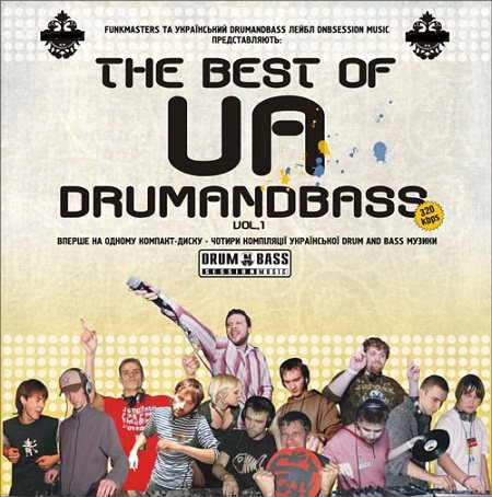 Постер VA - UA Drumandbass Vol. 1-5 VA - UA Drumandbass Vol. 1-5