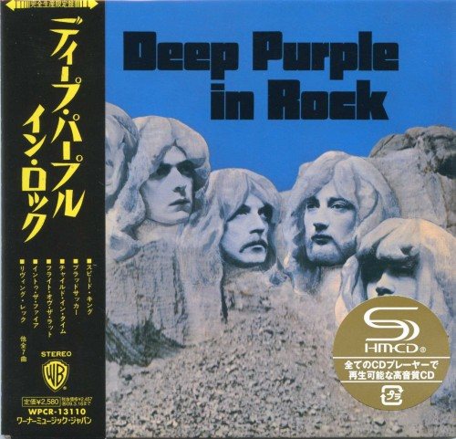 Постер Deep Purple - 9 Albums Remastering 1970-1976 Deep Purple - 9 Albums Remastering 1970-1976