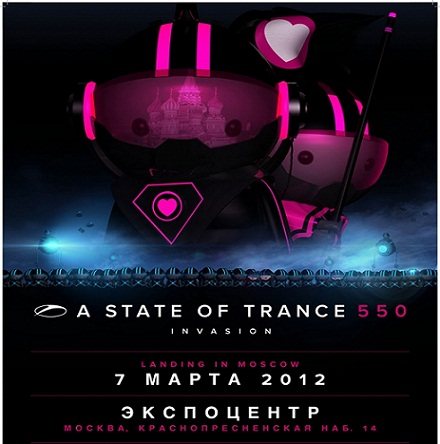 Постер Armin van Buuren - A State Of Trance Episode 550 Armin van Buuren - A State Of Trance Episode 550
