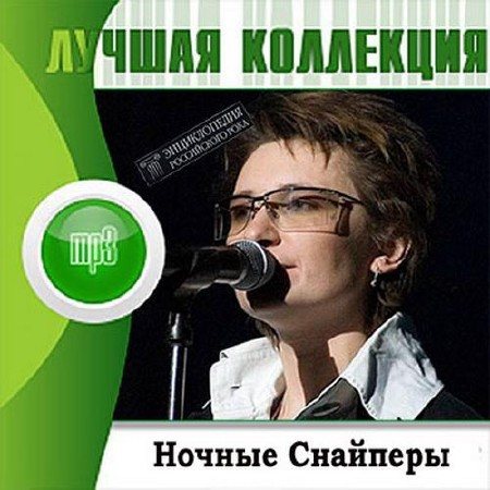 Постер VA-Лучшая Коллекция VA-Лучшая Коллекция