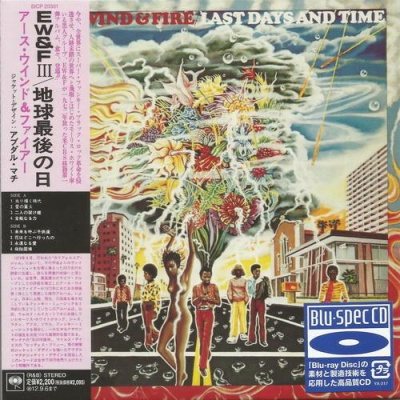 Постер Earth Wind Fire - 15 Albums Japan Mini LP Blu-spec CD, DSD Mastering Earth Wind Fire - 15 Albums Japan Mini LP Blu-spec CD, DSD Mastering
