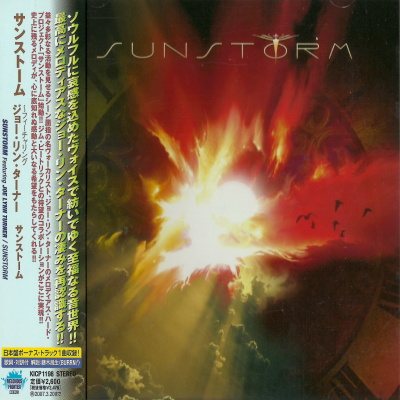 Постер Sunstorm Sunstorm