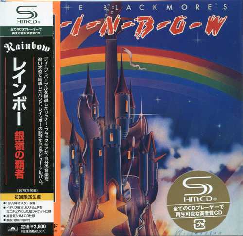 Постер Rainbow - Discodraphy Rainbow - Discodraphy