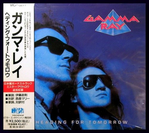 Постер Gamma Ray Discography Gamma Ray Discography