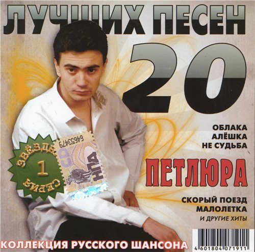 Постер VA-Звёздная серия VA-Звёздная серия