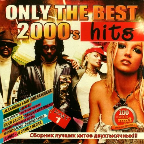 Постер VA-Only the best 2000 s hits. Part 1-5 VA-Only the best 2000 s hits. Part 1-5
