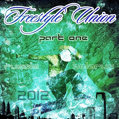 Постер VA - Freestyle Union VA - Freestyle Union
