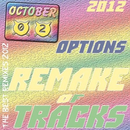 Постер VA - Options Remake of Tracks 2012 Oct.01-08 VA - Options Remake of Tracks 2012 Oct.01-08
