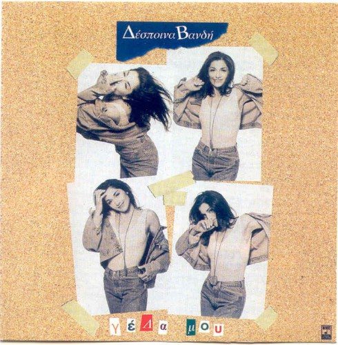 Постер Despina Vandi - Discography Despina Vandi - Discography