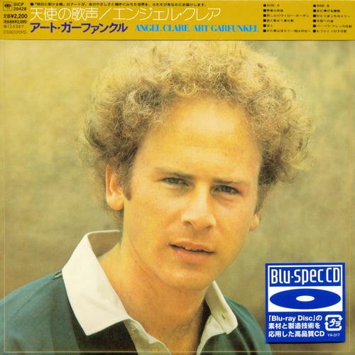 Постер Art Garfunkel - 7 Albums Art Garfunkel - 7 Albums