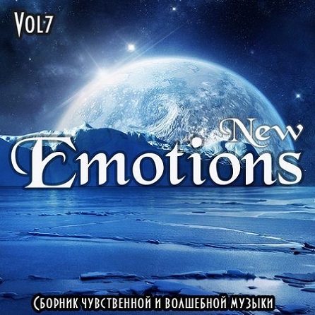 Постер VA - New Emotions Vol. 6-7 VA - New Emotions Vol. 6-7