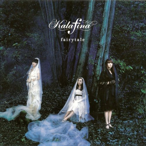 Постер Kalafina - Discography Kalafina - Discography