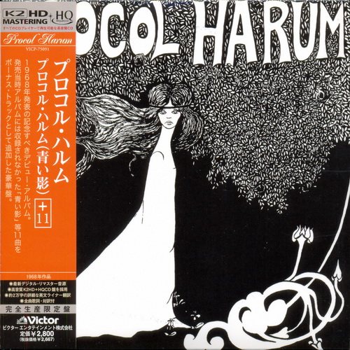 Постер Procol Harum - 11 Albums Procol Harum - 11 Albums