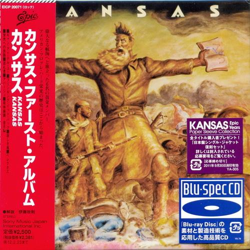 Постер Kansas - Collection Kansas - Collection