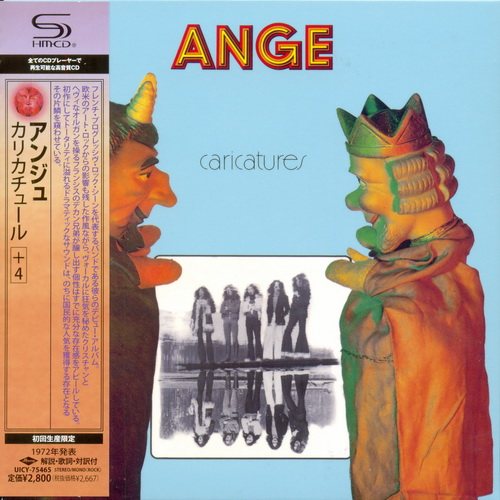 Постер Ange - Mini LP SHM-CD Collection Ange - Mini LP SHM-CD Collection
