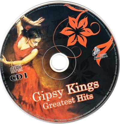 Постер Gipsy Kings - Greatest Hits Gipsy Kings - Greatest Hits