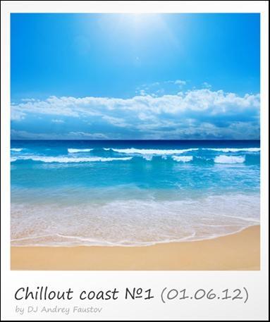 Постер Andrey Faustov - Chillout Coast Andrey Faustov - Chillout Coast