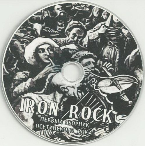 Постер Сборник - Iron Rock: Сборник - Iron Rock: