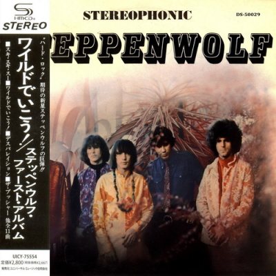 Постер Steppenwolf - 8 Albums Steppenwolf - 8 Albums