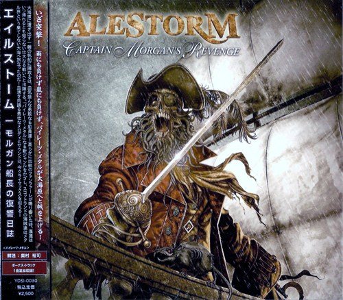 Постер Alestorm - Discography Alestorm - Discography