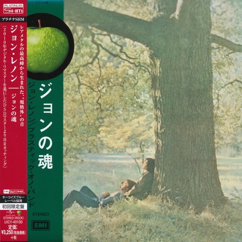 Постер John Lennon - Albums Collection 1970-1980 John Lennon - Albums Collection 1970-1980