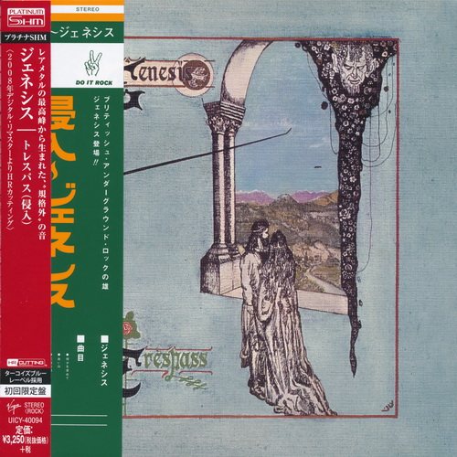 Постер Genesis - 5 Albums Collection Genesis - 5 Albums Collection