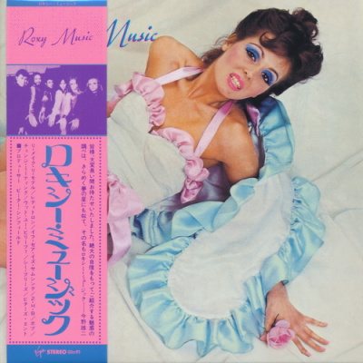 Постер Roxy Music - 8 Albums Roxy Music - 8 Albums