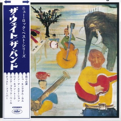 Постер The Band - 8 Albums The Band - 8 Albums
