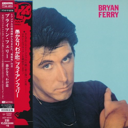 Постер Bryan Ferry - 6 Albums Bryan Ferry - 6 Albums