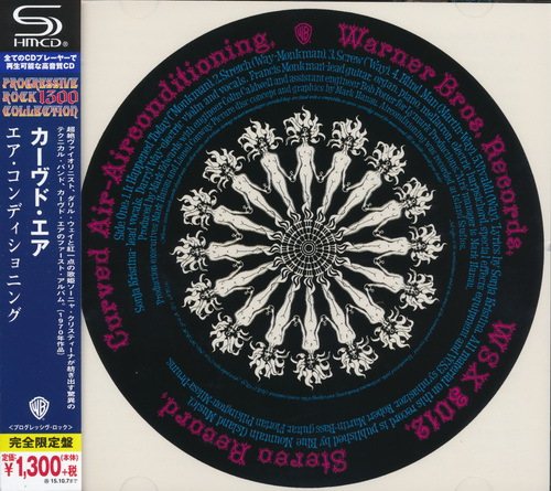 Постер Curved Air - 3 Albums Curved Air - 3 Albums