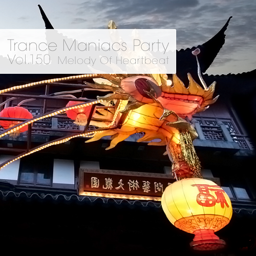 Постер VA - Trance Maniacs Party: Melody Of Heartbeat #150-151 VA - Trance Maniacs Party: Melody Of Heartbeat #150-151