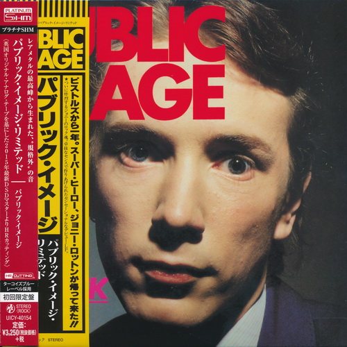 Постер Public Image Limited Public Image Limited