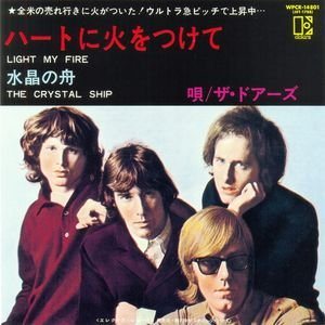 Постер The Doors - Singles Box The Doors - Singles Box