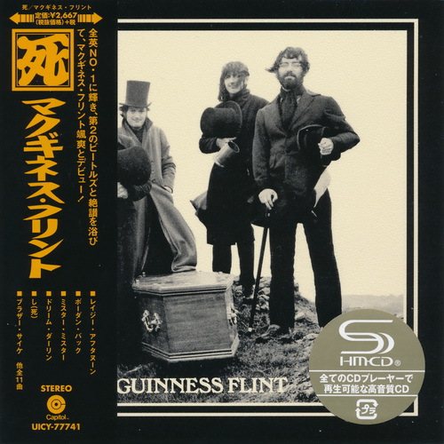 Постер McGuinness Flint - 2 Albums McGuinness Flint - 2 Albums