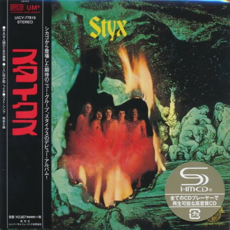 Постер Styx - 13 Albums 1972-1990 Styx - 13 Albums 1972-1990