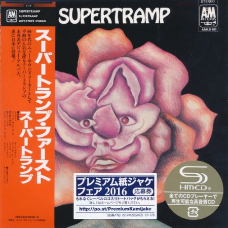 Постер Supertramp - 10 Albums 1970-1987 Supertramp - 10 Albums 1970-1987