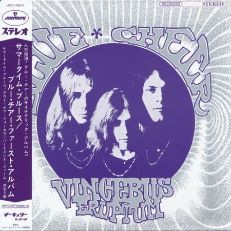 Постер Blue Cheer - 6 Albums Blue Cheer - 6 Albums