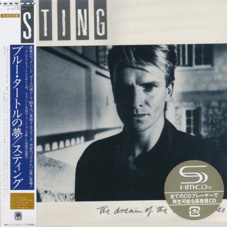Постер Sting - 6 Album Sting - 6 Album