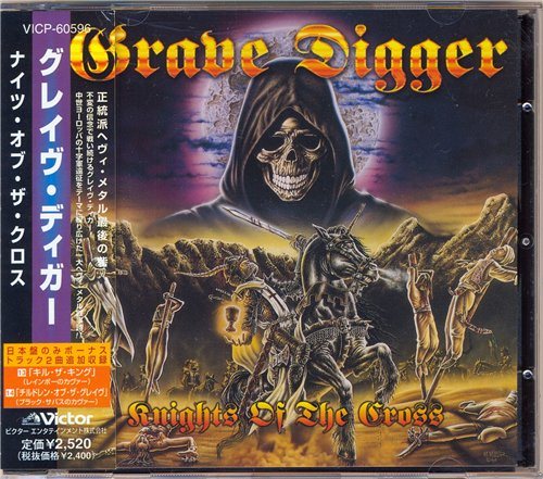 Постер Grave Digger - Discography Grave Digger - Discography