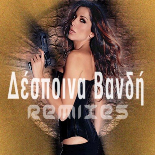 Постер Despina Vandi - Discography Despina Vandi - Discography